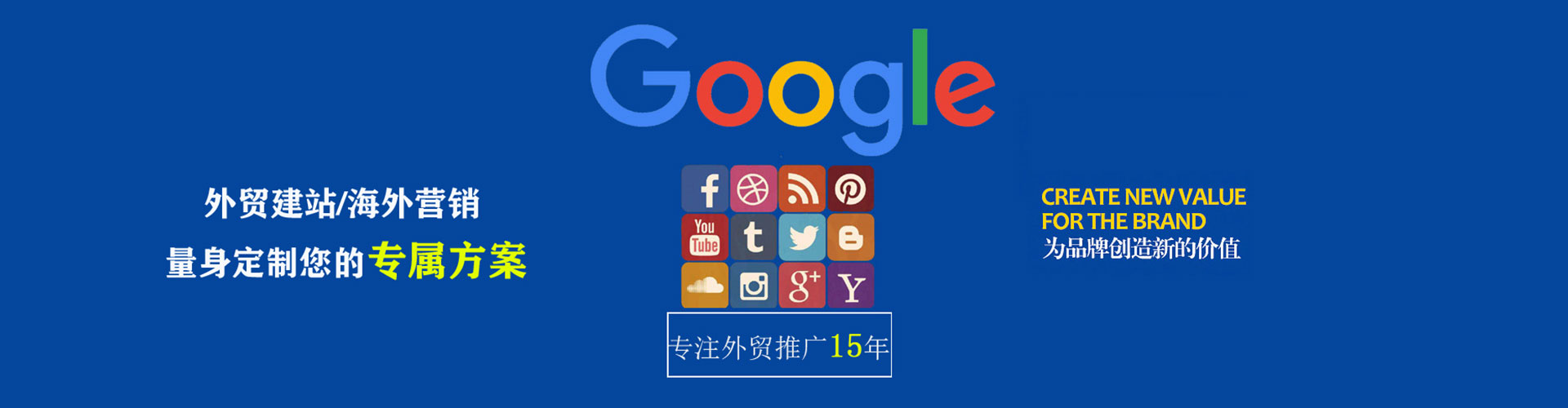 曲沃sem竞价员