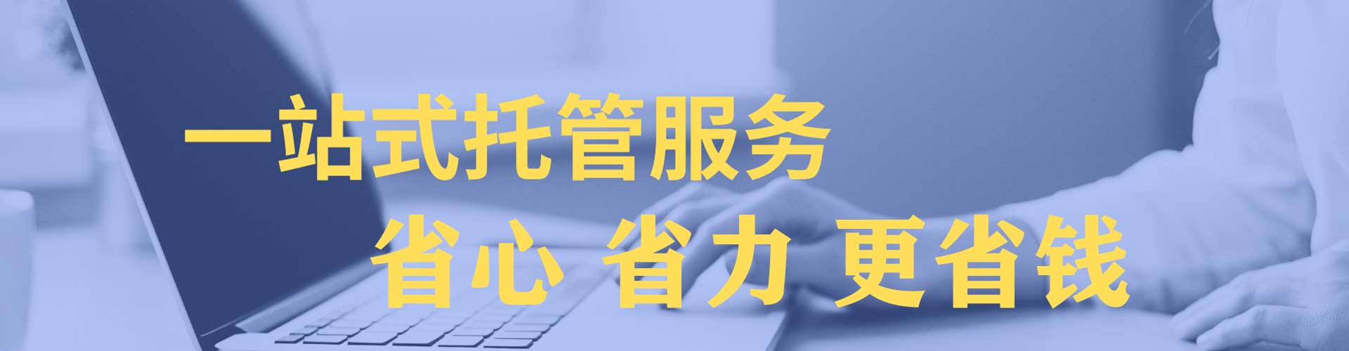 曲沃百度运营推广